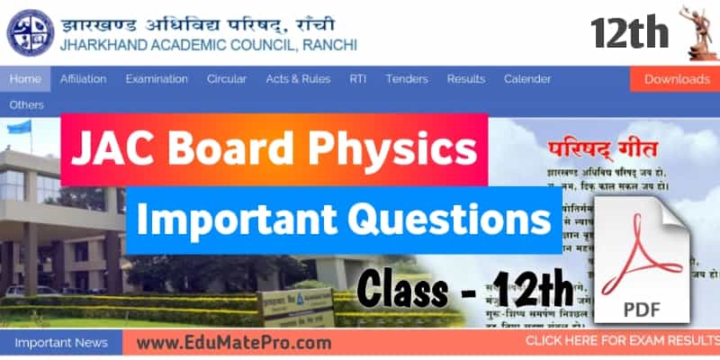 jac 12th physics important questions with answers pdf, jac board important question for physics, important questions of physics class 12 jac board 2021, physics important question class 12 jac board